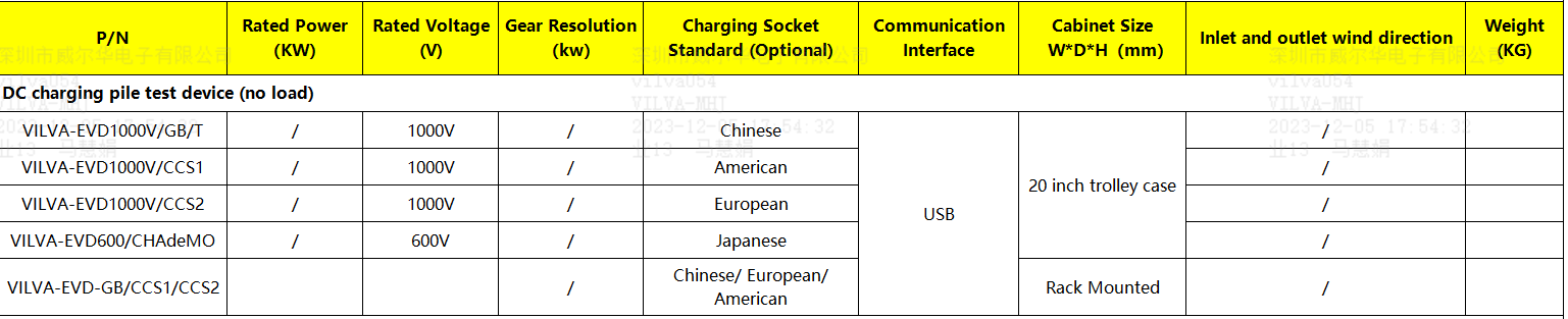 微信图片_20231205175513.png